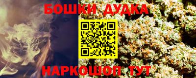 кокаин Можга