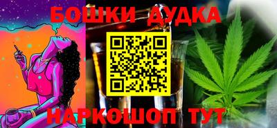 героин Балашиха