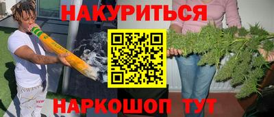 кокаин Можга
