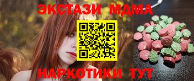 прущий лед Можайск