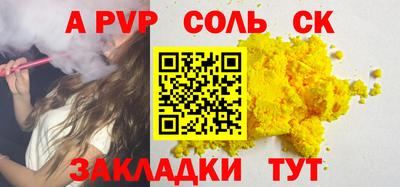 герыч Моздок