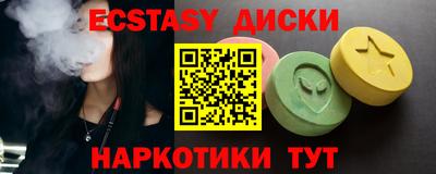 гашиш Мариинск