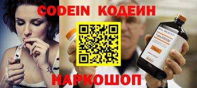 ГАЛЛЮЦИНОГЕННЫЕ ГРИБЫ Балахна