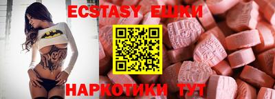 гидра Малгобек
