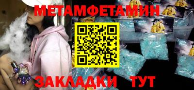 кокаин Можга