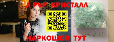 герыч Моздок