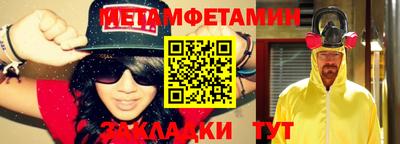 СК Балаково