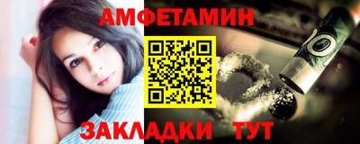 гашиш Мариинск