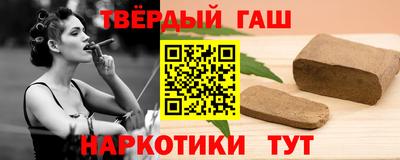 героин Балашиха