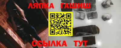 гашиш Мариинск