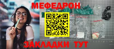 кокаин Можга