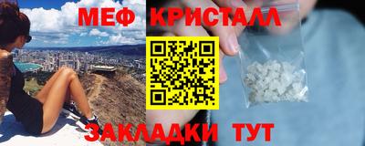 гидра Малгобек