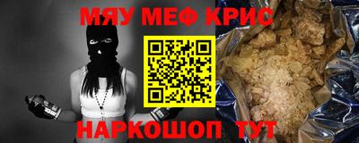 СК Балаково