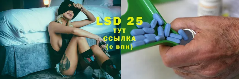 Лсд 25 экстази ecstasy Канск