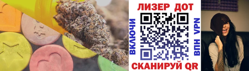 LSD-25 экстази ecstasy  hydra как зайти  Канск 