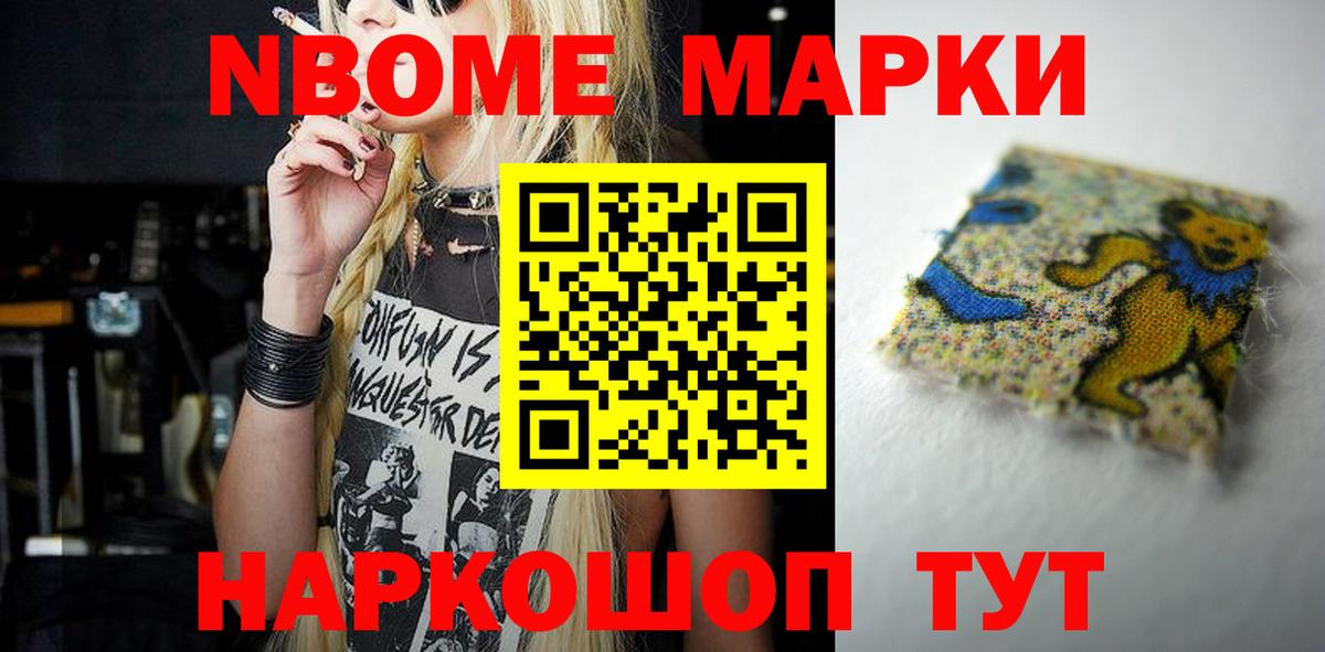 Лсд 25 экстази кислота Канск