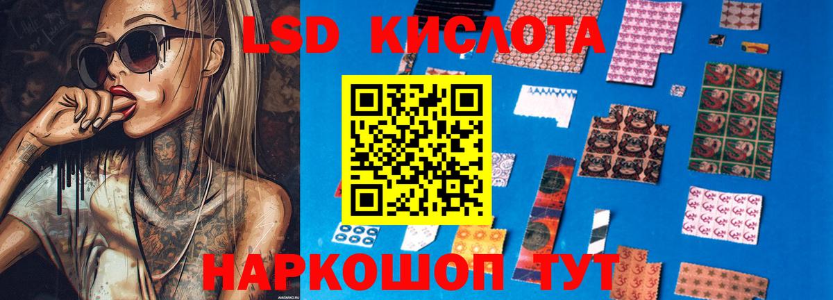LSD-25 экстази  Лсд 25 экстази ecstasy  Канск  Лсд 25 экстази ecstasy 