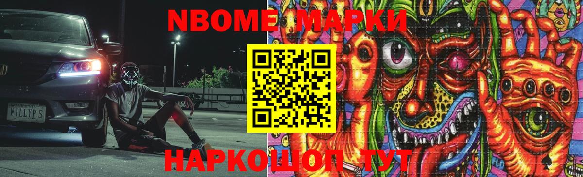 LSD-25 экстази ecstasy Канск