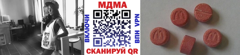 МДМА VHQ Канск