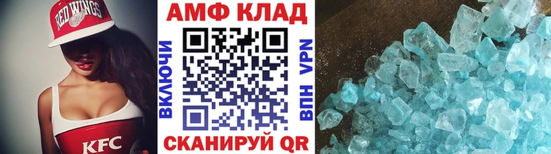 МЕТАМФЕТАМИН витя  MEGA ТОР  Канск 