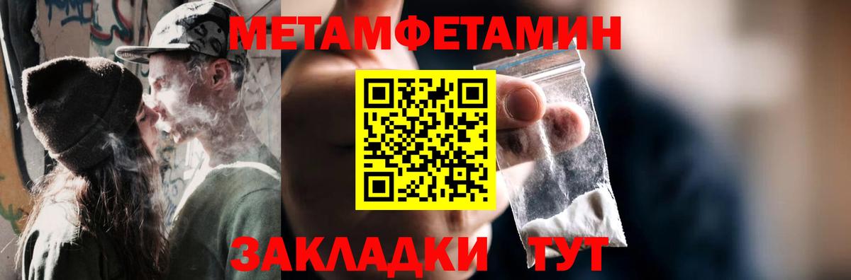Каннабис  Вход с VPN  Канск  Меф   МЕТ  Меф  ГАШИШ 