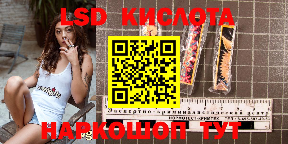 Марки N-bome 1,5мг  Вход с VPN  Канск  Марки N-bome 1,5мг 