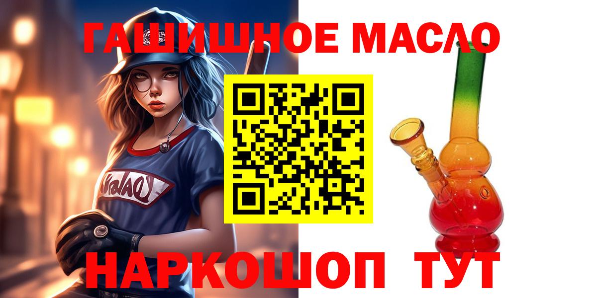 ТГК Wax Канск