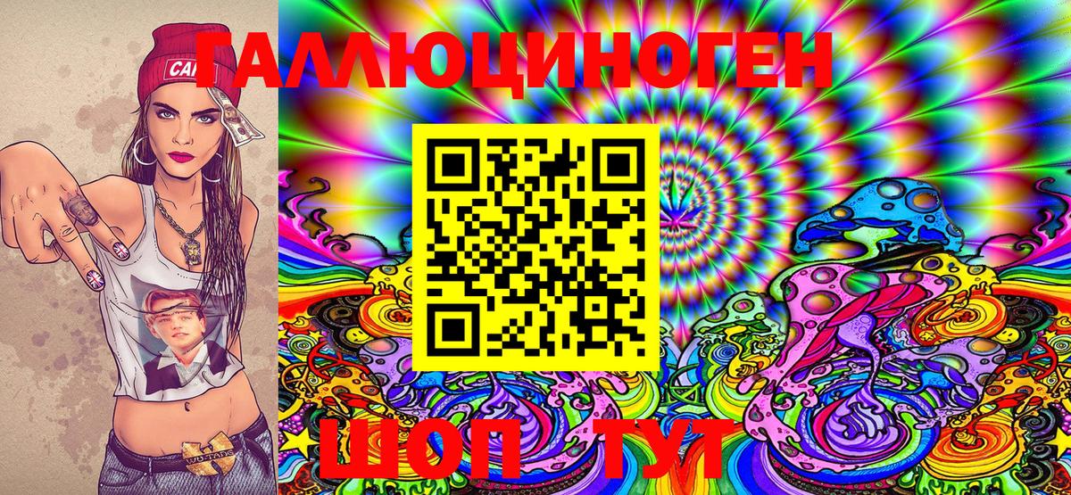Псилоцибиновые грибы Magic Shrooms  купить наркотики цена  Канск  Вход с VPN 