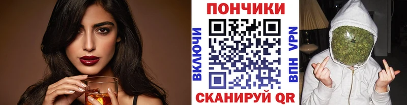 Каннабис тримм  Канск 
