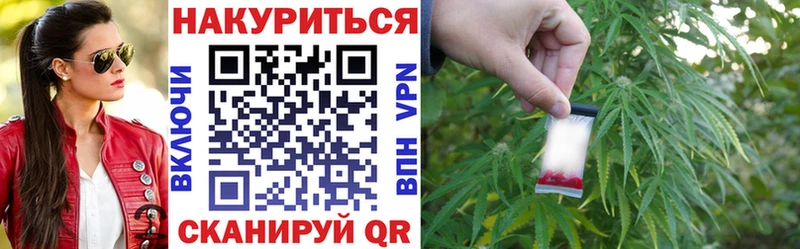 Бошки Шишки OG Kush Канск