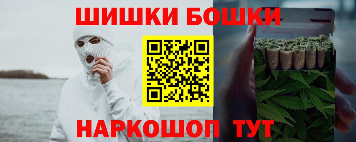 МАРИХУАНА VHQ  Канабис LSD WEED  Канск  Канабис OG Kush  Марихуана Amnesia  Вход с VPN 